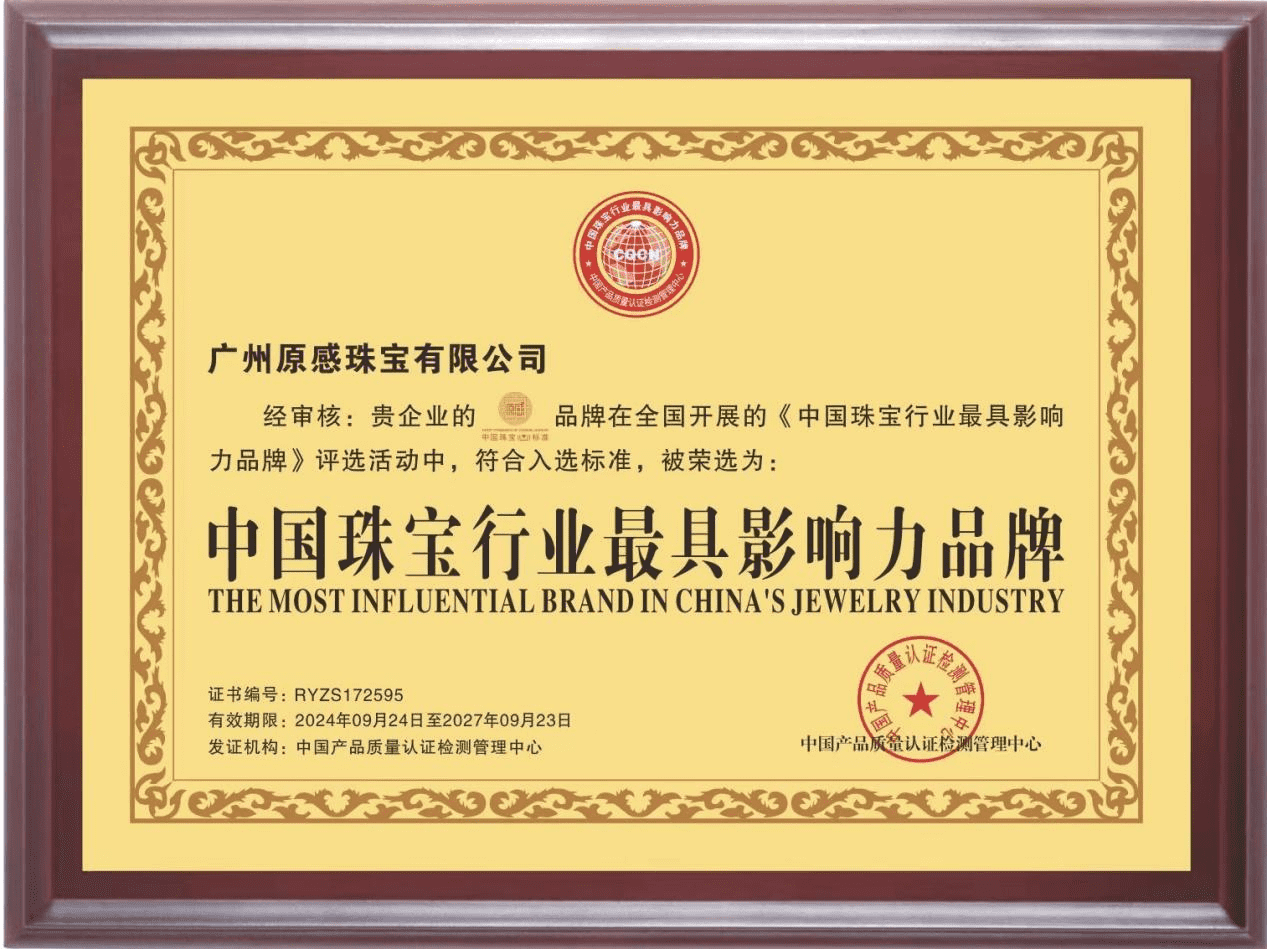 社會(huì)責任12 社會(huì)責任12
