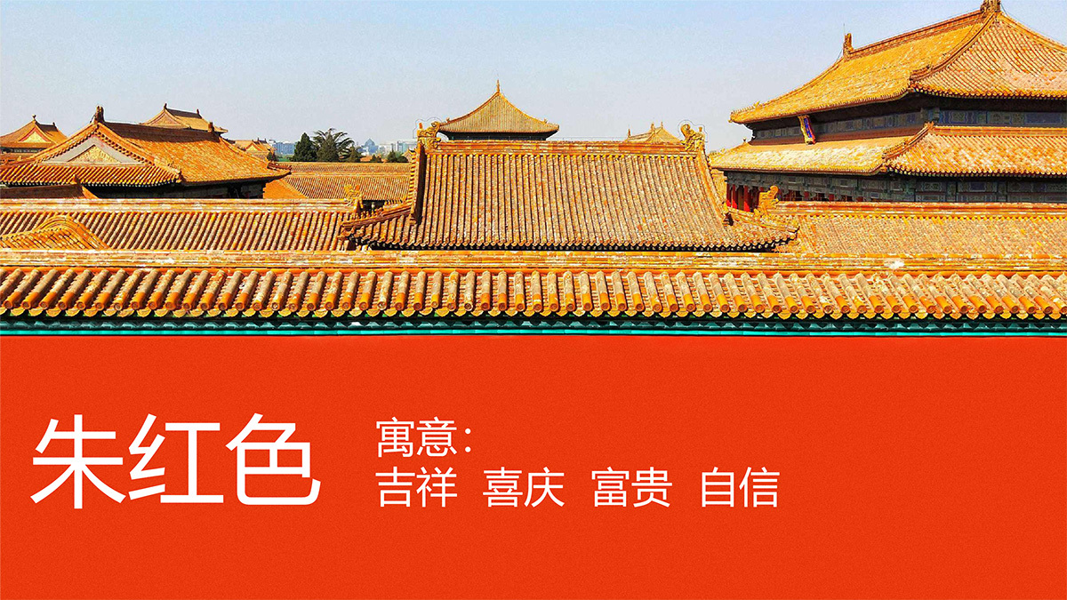 原感 原感