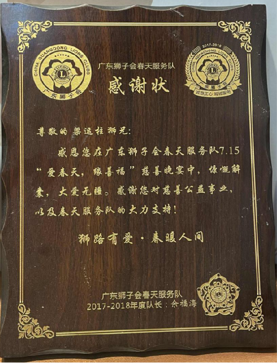 社會(huì)責任5 社會(huì)責任5
