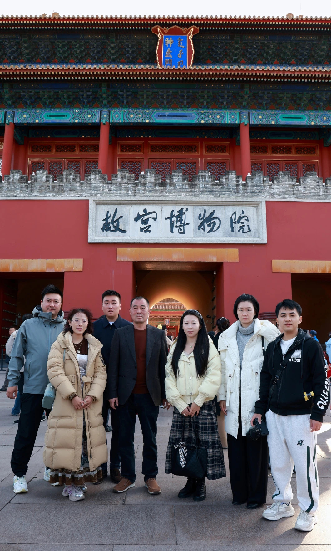 在故宮，發現(xiàn)原感的(de) “中國(guó)美(měi) ”