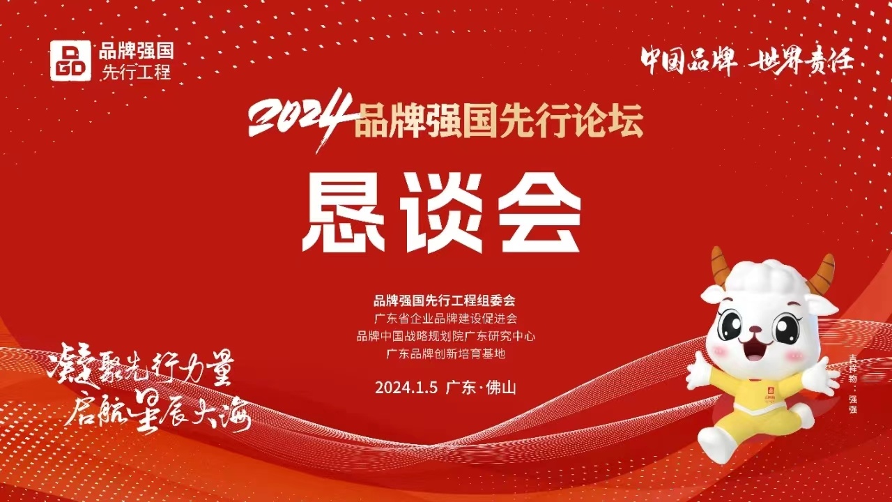 原感——引領中國(guó)珠寶走向品牌強國(guó)之路(lù)