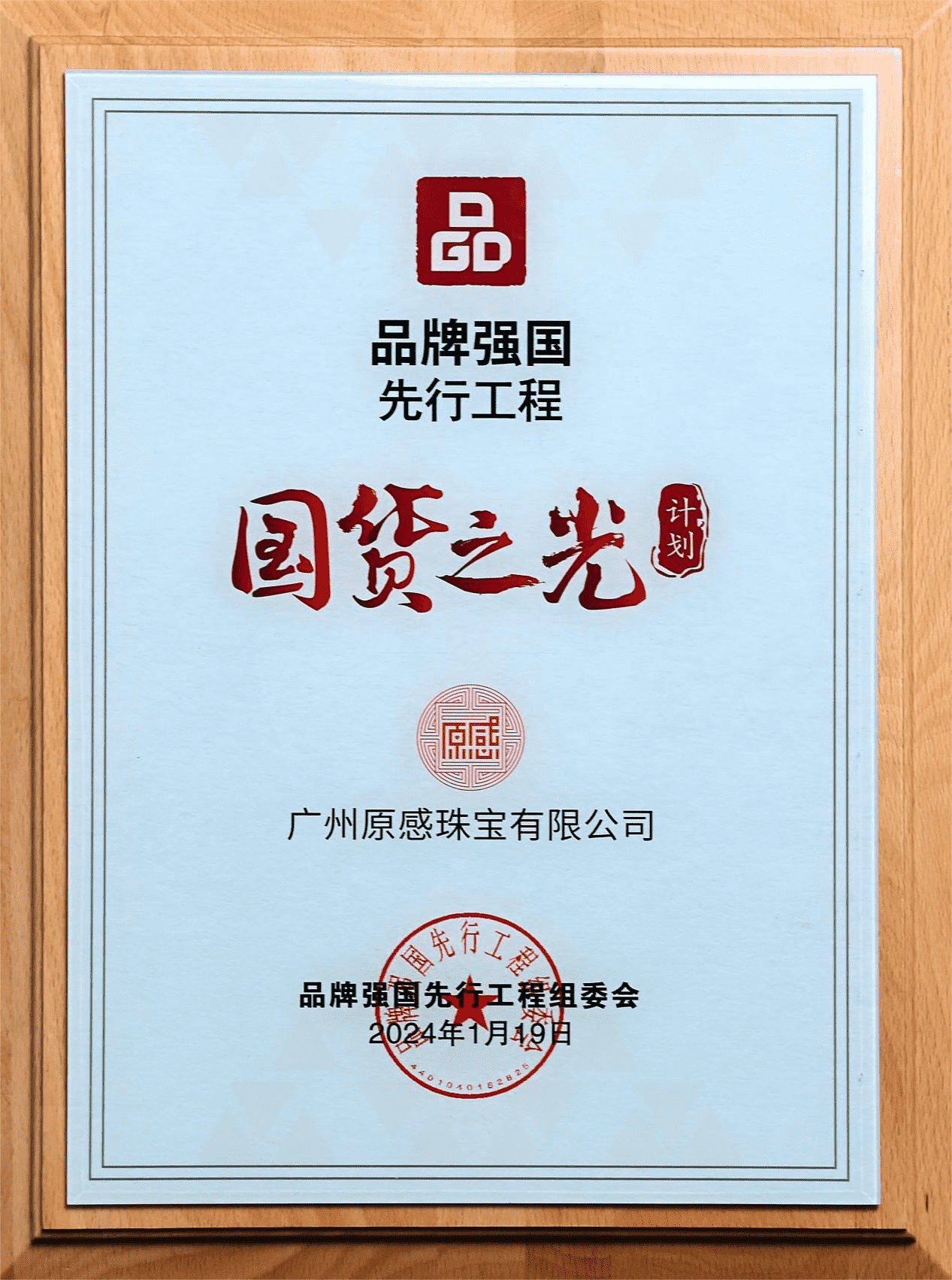 社會(huì)責任14 社會(huì)責任14