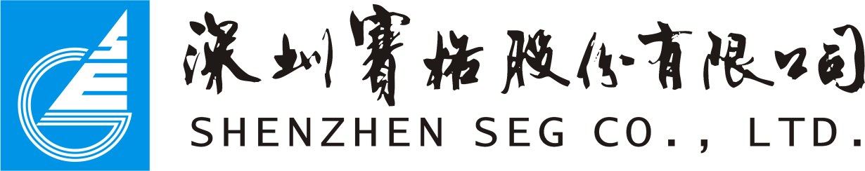 賽格 賽格