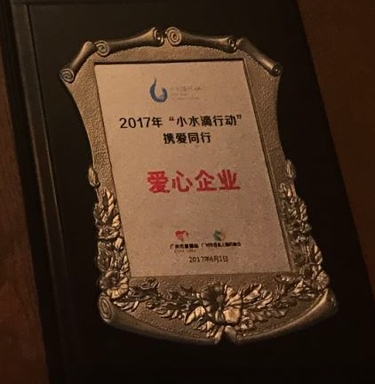 社會(huì)責任6 社會(huì)責任6