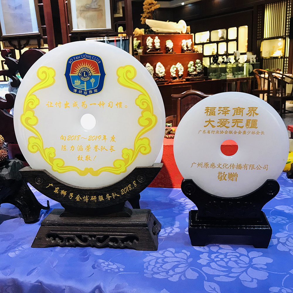獎狀/獎杯、企業(yè)禮品定制(zhì)