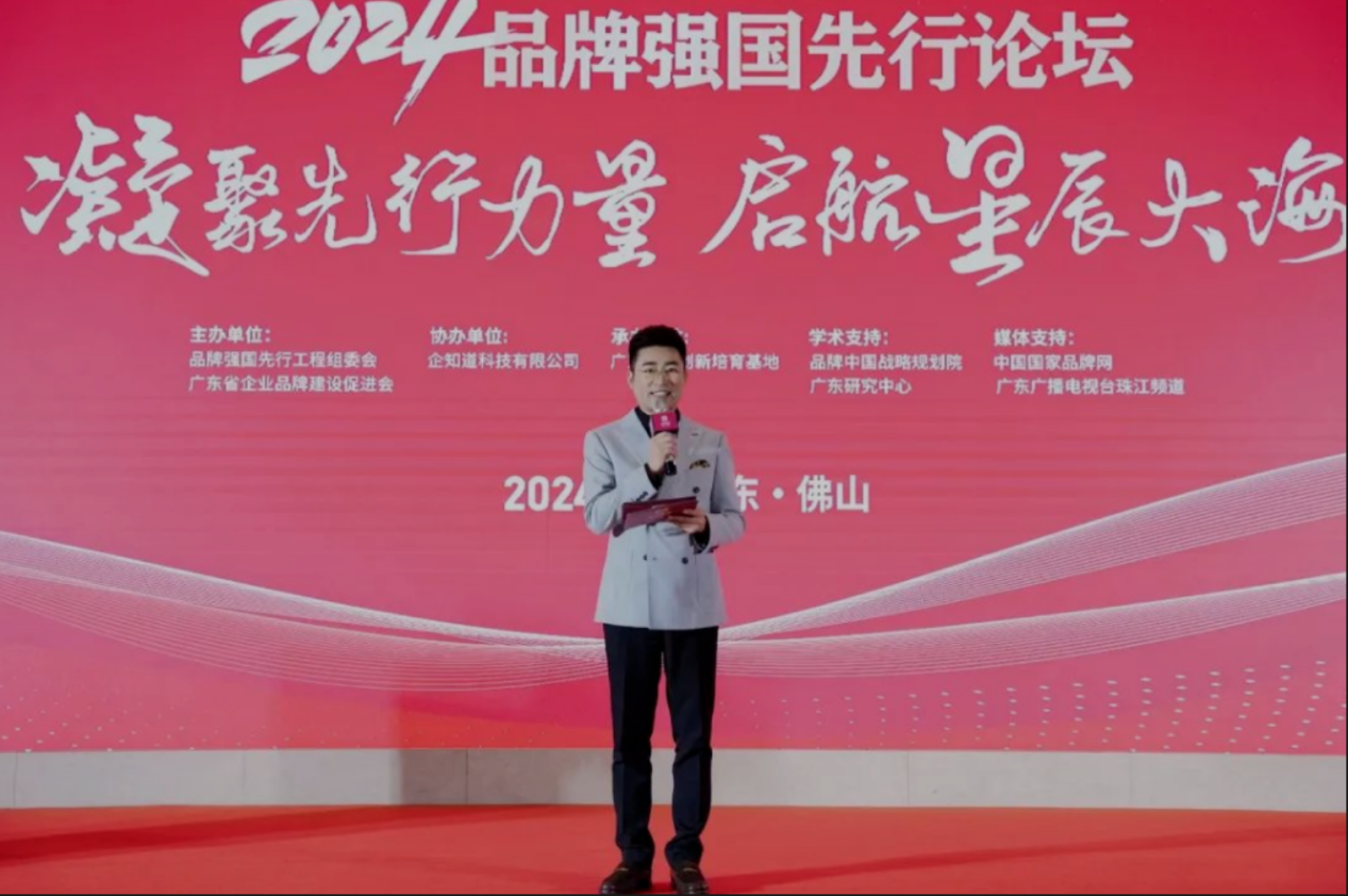 重磅新聞｜廣州原感珠寶榮獲廣東(dōng)知(zhī)名品牌稱号