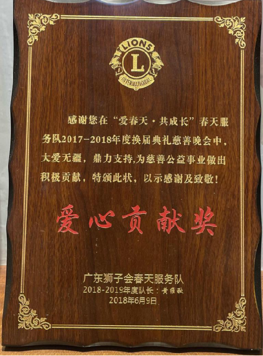 社會(huì)責任4 社會(huì)責任4
