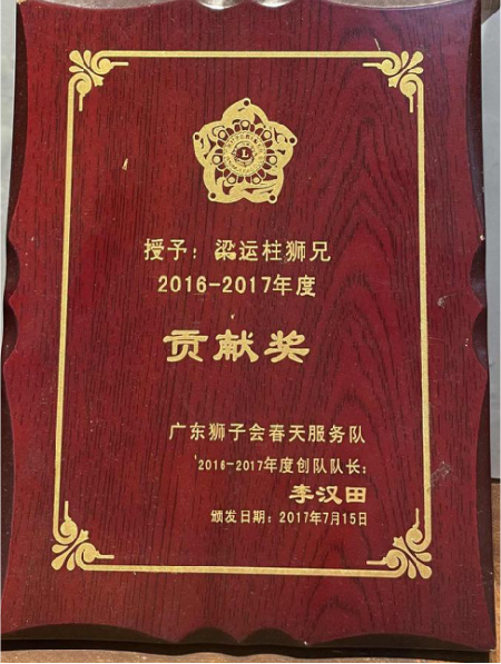 社會(huì)責任8 社會(huì)責任8