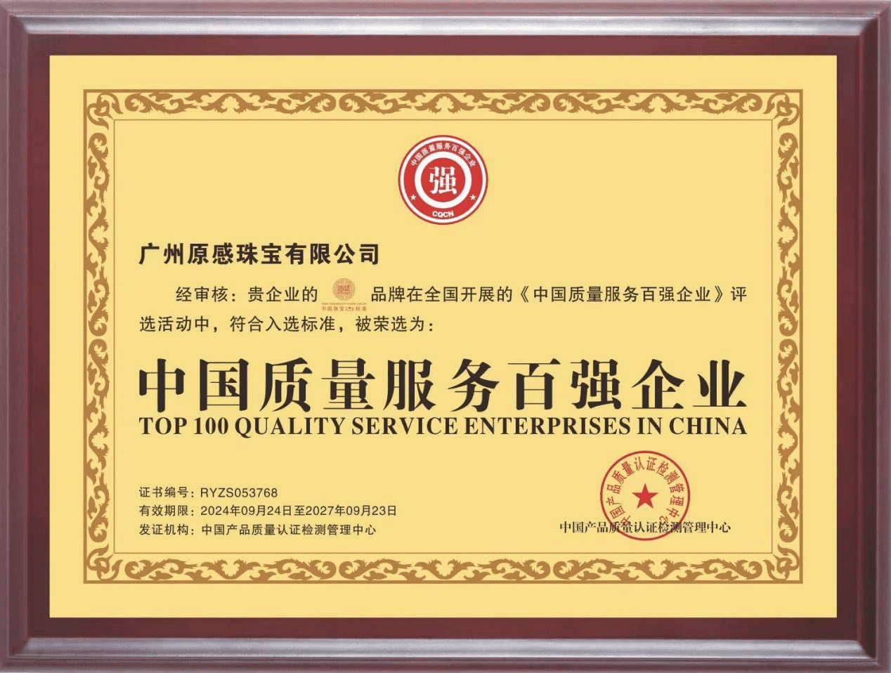 社會(huì)責任13 社會(huì)責任13